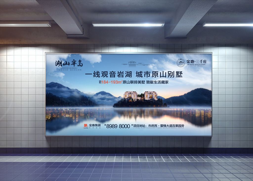 门头设计制作