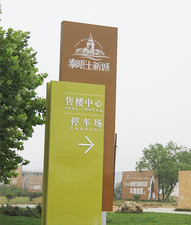 烟台楼体灯光