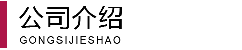 烟台广告字