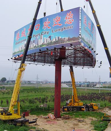 门头设计制作