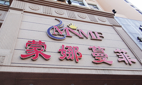 烟台广告设计