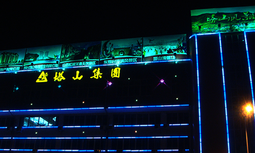 烟台发光字