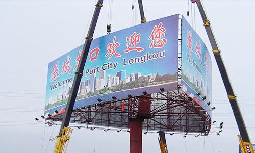 烟台发光字