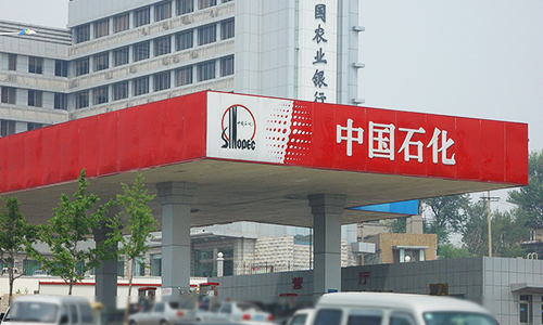 烟台广告字